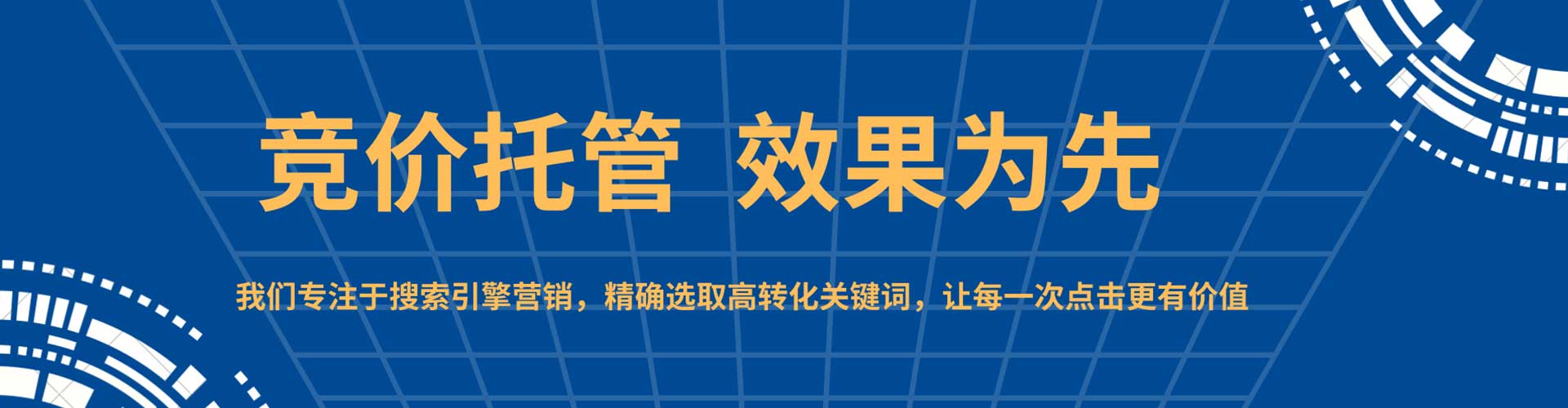 临平网络推广开户